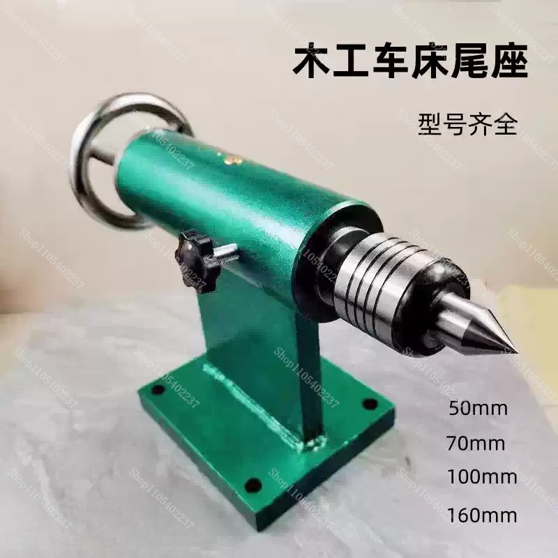 Woodworking Lathe Machine - Rakitan Tailstock Mesin Bubut Kayu untuk