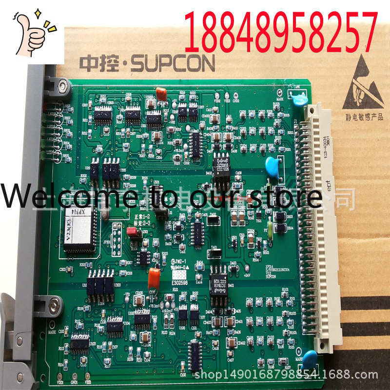 Woodworking University - 2026 FW351H Kartu Input Sinyal Arus