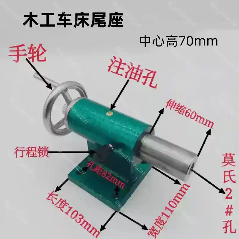 Rakitan Tailstock Mesin Bubut  - Woodworking Lathe Machine ulasan dan harga