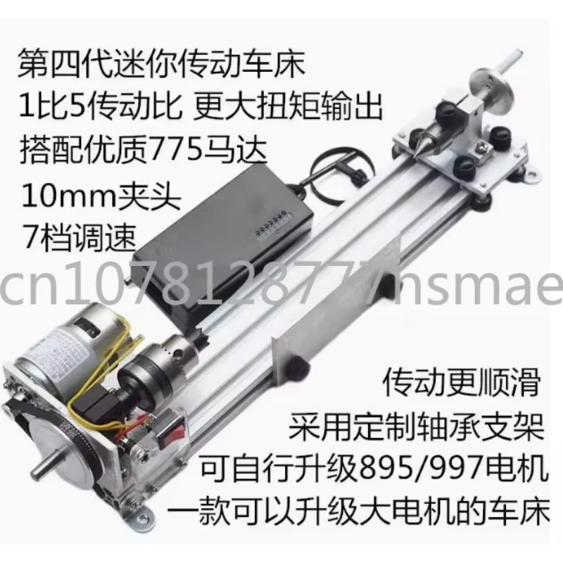 Mesin Pemoles Bubut Mesin Bubu - Woodworking Lathe Machine ulasan dan harga