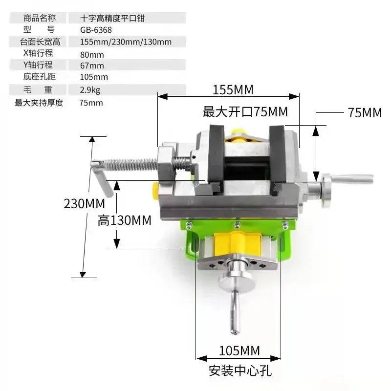 Meja Kerja 3 Inci Cross Slide  - Woodworking Bench Vise ulasan dan harga
