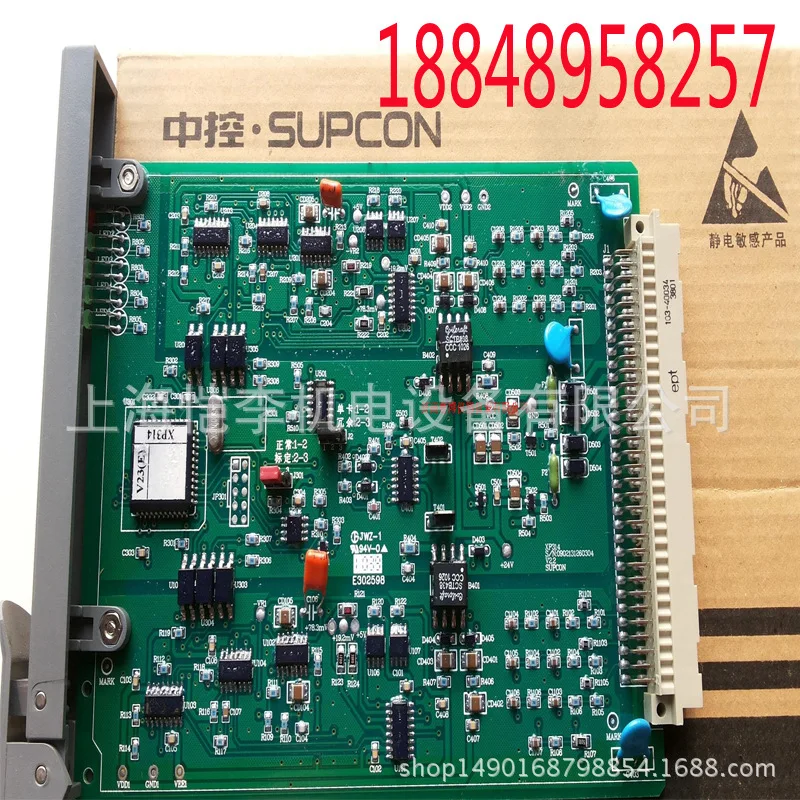 2026 SP243X Kartu Kontrol Utam - Woodworking University ulasan dan harga